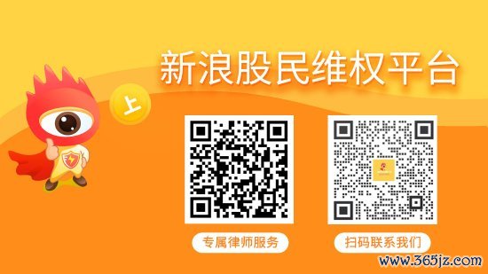 配资实盘平台排名前十 惠伦晶体遭证监会立案 投资者或可索赔